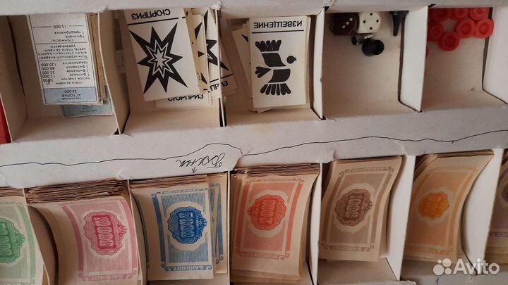 Настольная игра СССР 