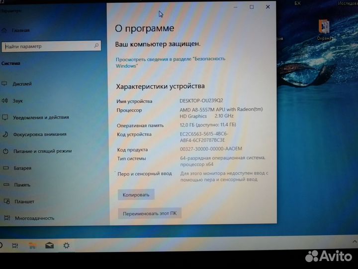 Ноутбук Acer aspire v5 552g SSD256 RAM12GB