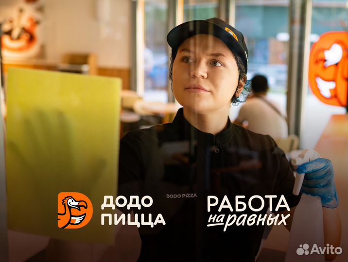 Кассир без опыта Официант Сотрудник кафе