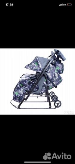 Санки для двойни