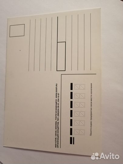 Автограф группы Гости из будущего