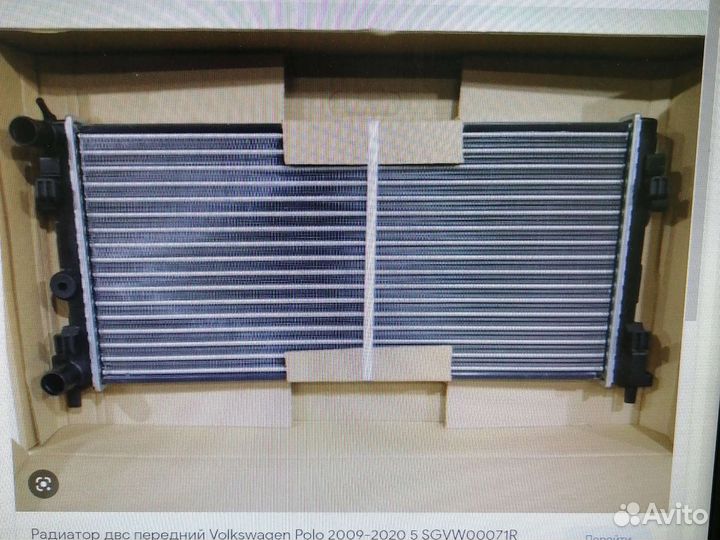 Радиатор volkswagen polo новый