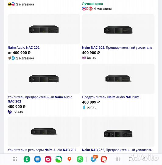 Naim nac202 nap200 flatcap upgrade 2