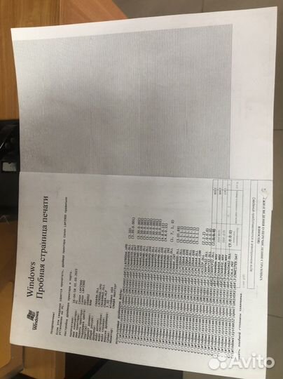 Принтер Canon LBP 2900