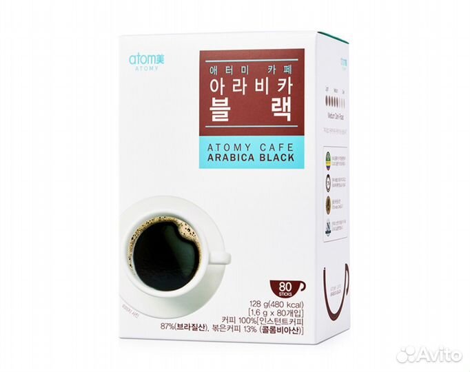 Атоми кофе арабика