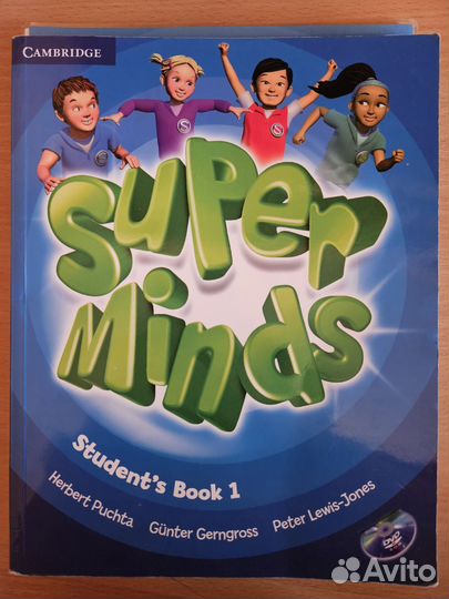 Super Minds 1 1st edition Б/У