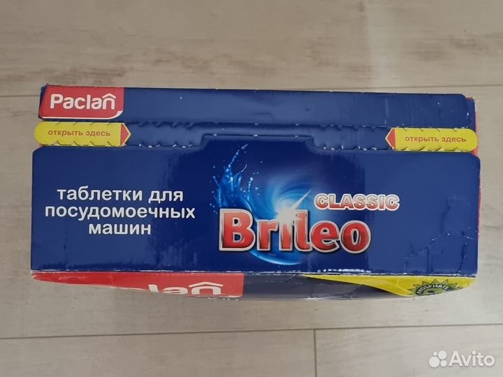 Таблетки пмм Paclan Brileo Classic (Германия) 110