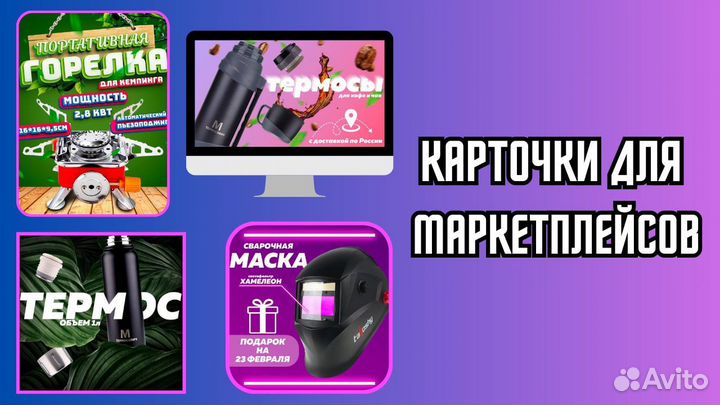 Услуги фотошопа / Мастер Фотошопа / Обработка фото