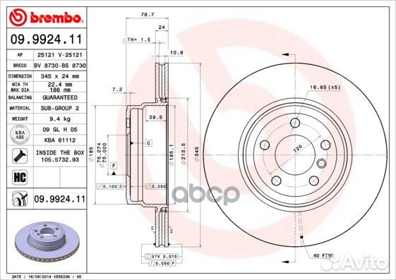09.9924.11 Диск тормозной BMW X5 E70/X6 E71 зад