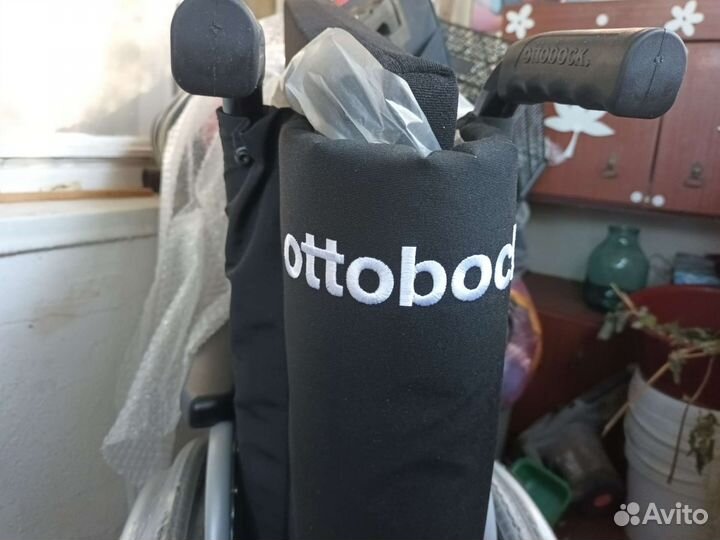 Коляска инвалидная новая домашняя доставка торг