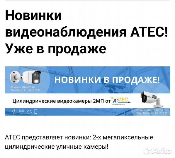 Камера видеонаблюдения купольная уличная