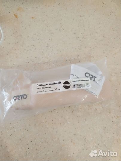 Бандаж на шею для новорожденных