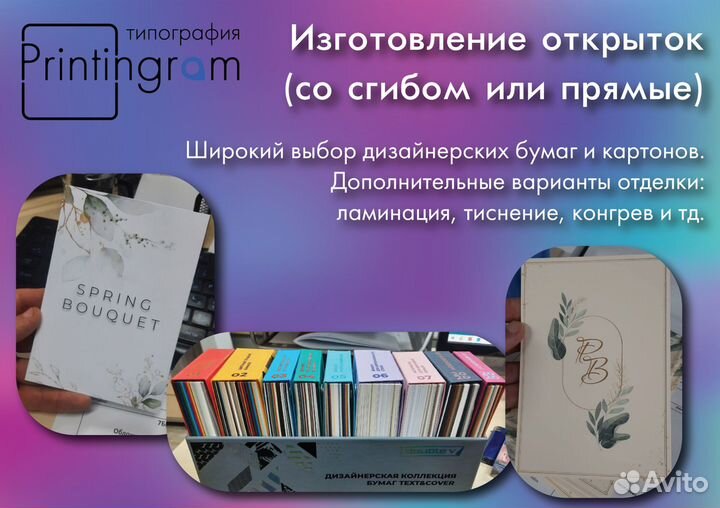 Срочная печать типография тетради блокноты