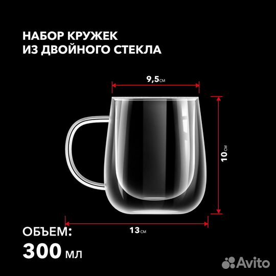 Набор кружек Rohe 300 мл (d-3701)