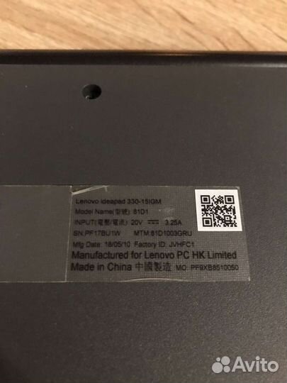 Lenovo ldeapad 330-15 IGM