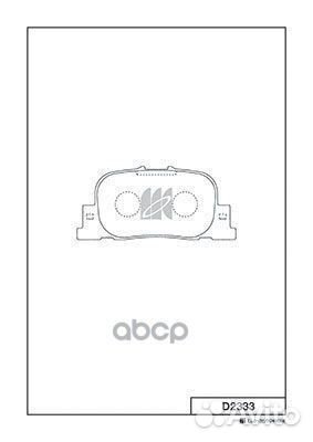 Колодки тормозные дисковые задние kashiyama D23