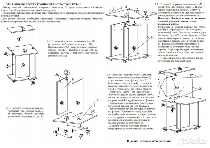 Стол компьютерный на поворотных колёсах скст-12, цвет дуб сонома, шхгхв 60х60х126 см