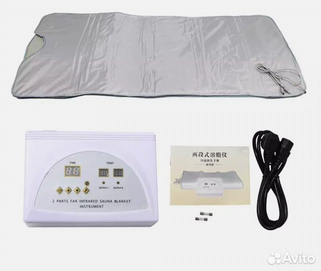 Инфракрасная сауна бу