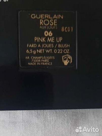 Румяна Guerlain