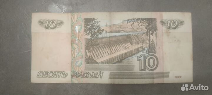 Старая Купюра с красивым номером