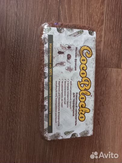 Товары для хомяков
