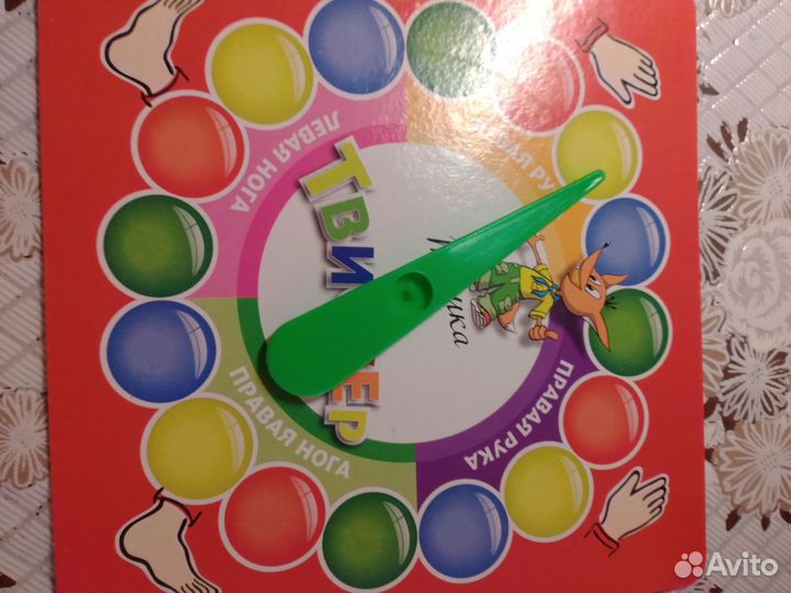 Напольная игра twister