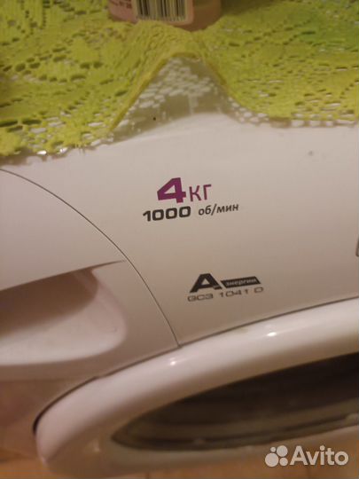 Стиральная машина екстра