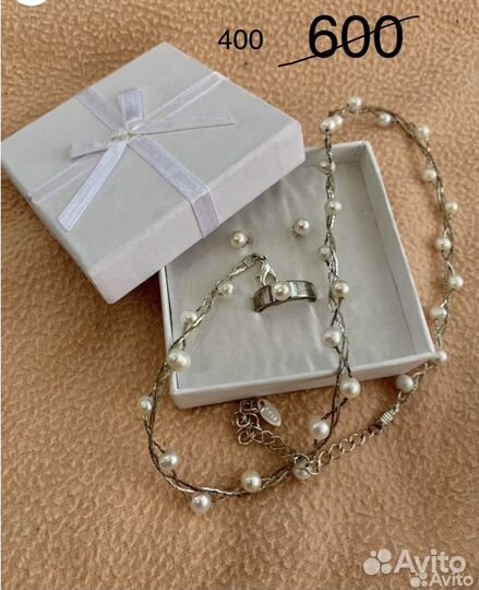 Бижутерия Ив Роше