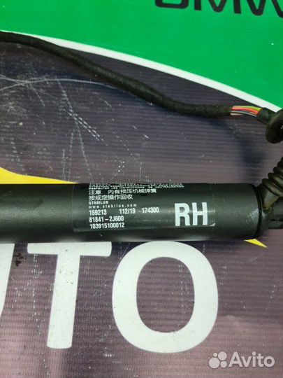 Электропривод правый Kia Mohave 2 D6EB 2019