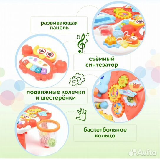 Игрушка BabyGo 2в1 Ходунки+Столик