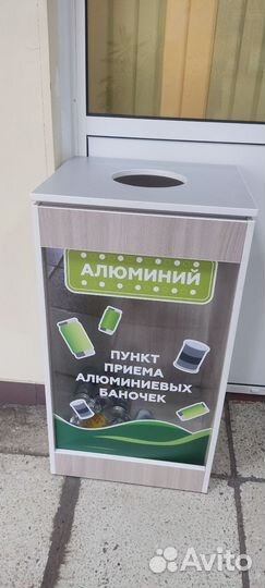 Урны для сбора отходов в помещении