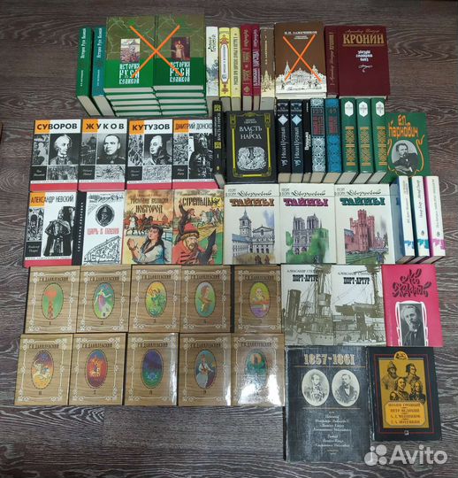 Книги исторические, художественные