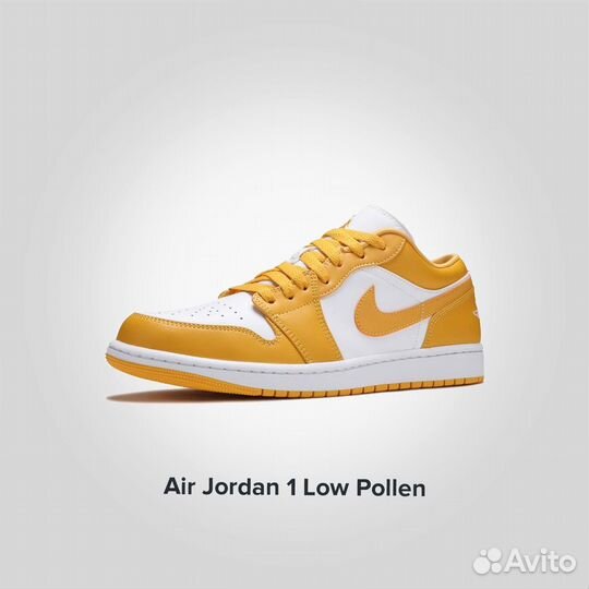 Jordan 1 Low Pollen