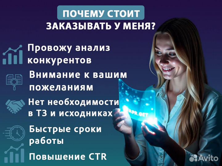 Дизайнер карточек товара на маркетплейсах