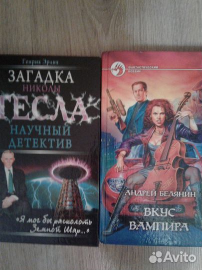 Научный детектив Загадка Тесла