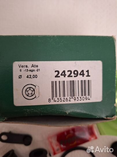 Рем комплект тормозной системы Frenkit