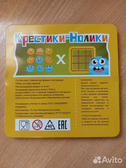 Детские настольные игры