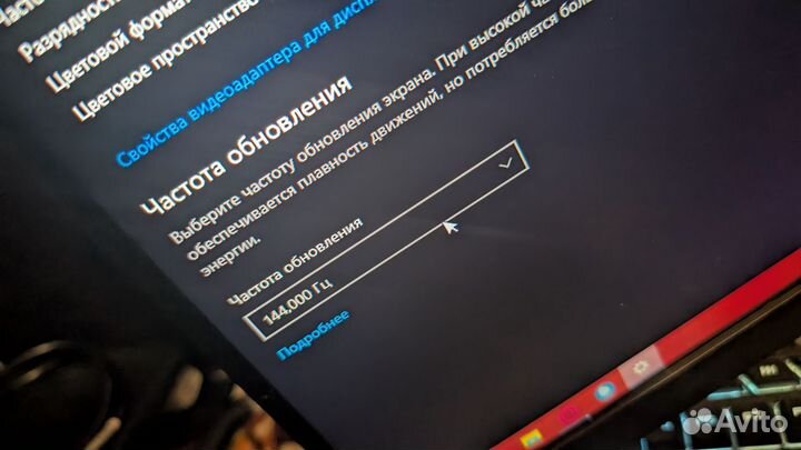 Монитор 27 дюймов 144 гц