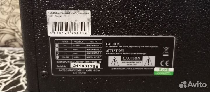 Усилитель бас-гитары Belcat 15B