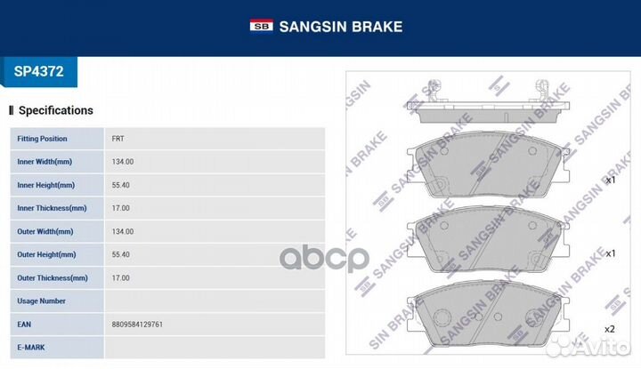 Колодки торм. hyundai venue (QX) 19- SP4372