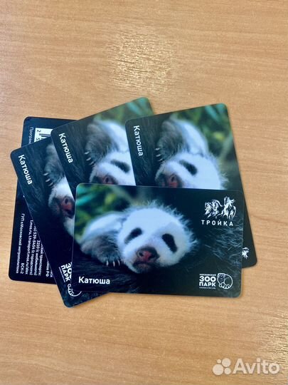 Коллекционная карта тройка пандочка Катюша