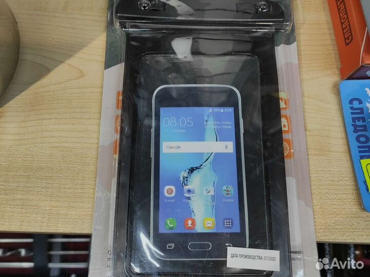 Чехол водонепроницаемый