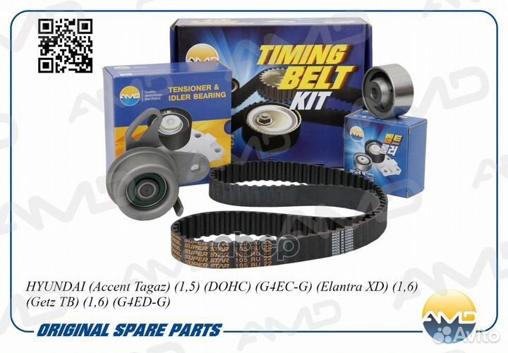 Комплект грм hyundai Accent Tagaz 1,5 dohc G4EC