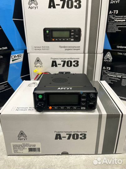 Автомобильная рация Аргут А-703 DMR + AES256