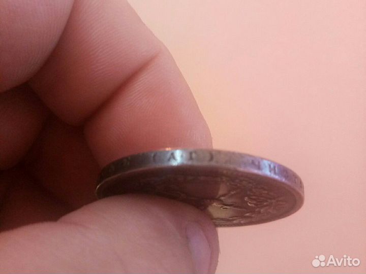 Коронационный рубль 1896 г