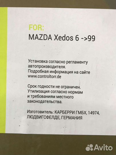 Амортизатор задний