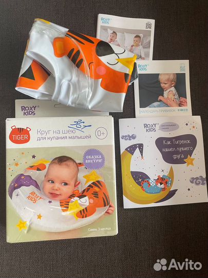 Круг для купания новый + горка