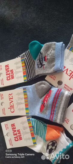 Носки р. 12-14 для мальчика