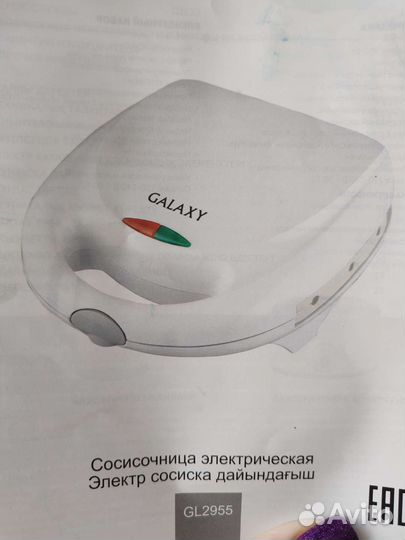 Сосисочница