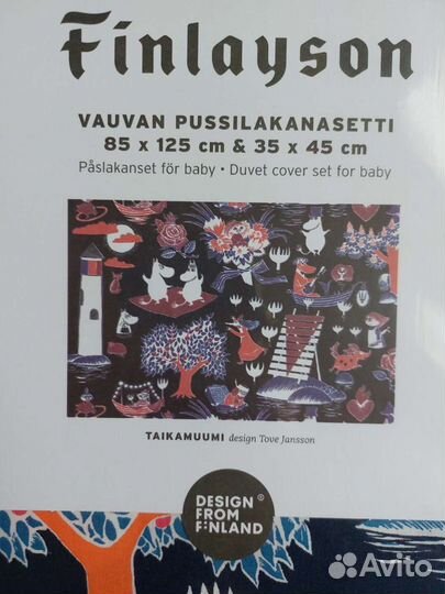 Постельное белье Finlayson новое moomin